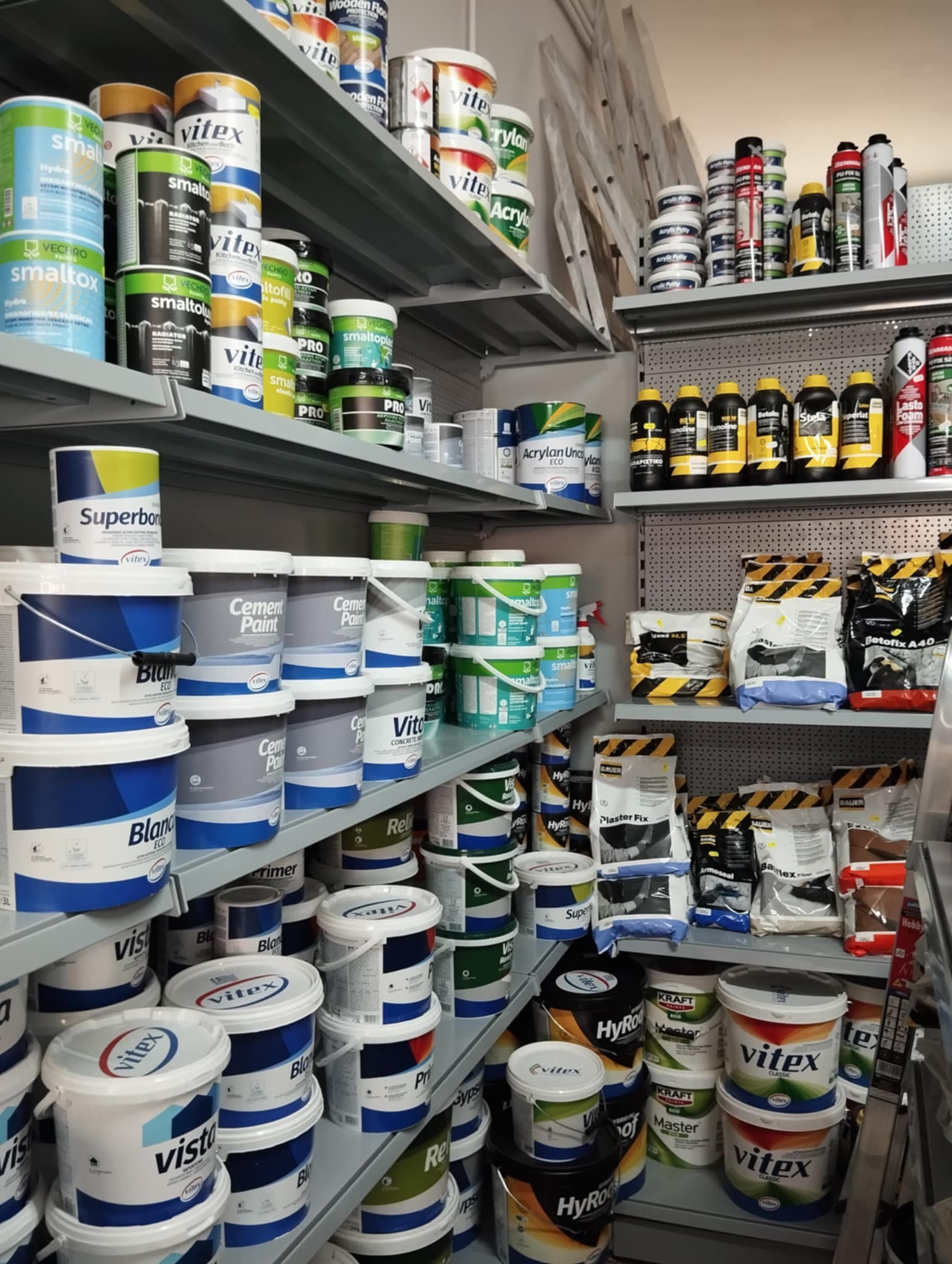 Ολοκληρωμένη γκάμα προϊόντων